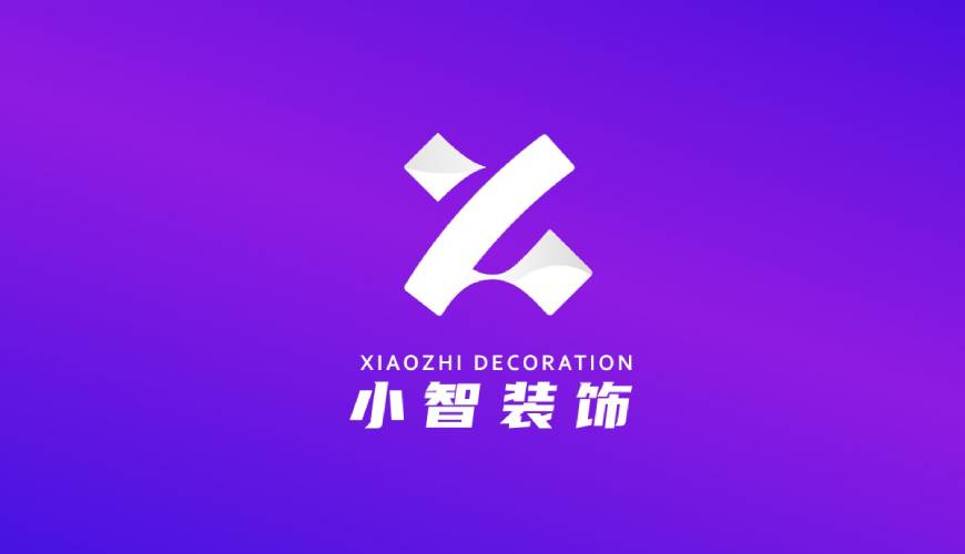 易门县画册设计关于品牌识别的未来探索