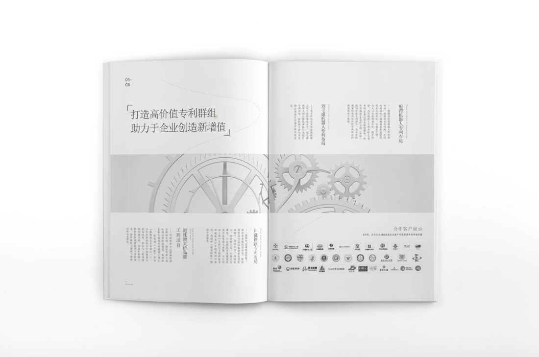 易门县画册设计帮您重塑品牌的好处